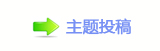 韩国抗议日本“竹岛日”活动 敦促日方正视历史 
